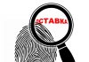 Единна народна партия: Подкрепяме протеста срещу Москов